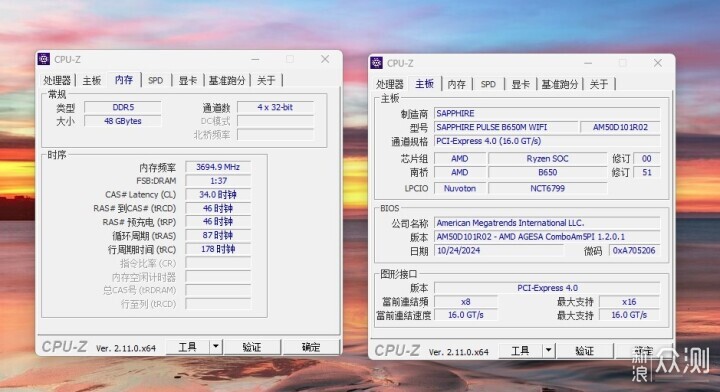 震惊,几百块的B650M主板可超频8000MHz_新浪众测