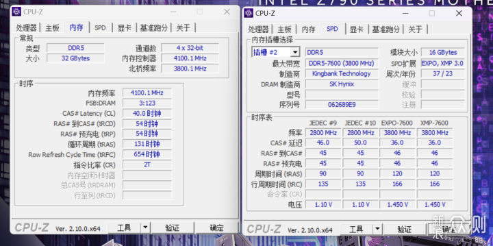 微星MPG Z890 EDGE TI刀锋钛主板评测_新浪众测