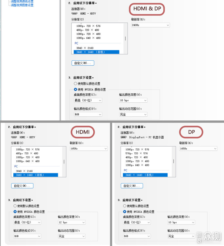 纯享受！微星341CQPX QD-OLED显示器体验分享_新浪众测