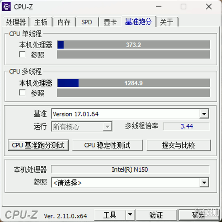 更高性能释放的办公神机 - 零刻EQ14 N150_新浪众测