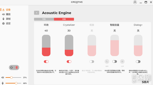 高解析双端输入，补全游戏音频最后短板_新浪众测