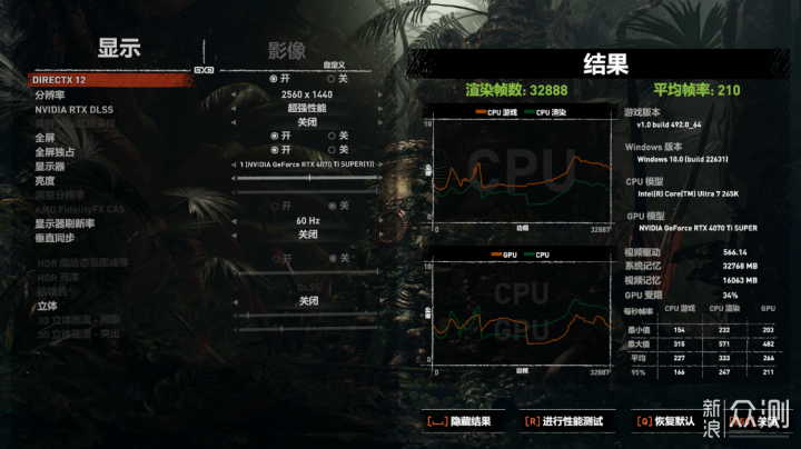 支持声控开关机+屏显，Ultra7+4070TiS海景房_新浪众测