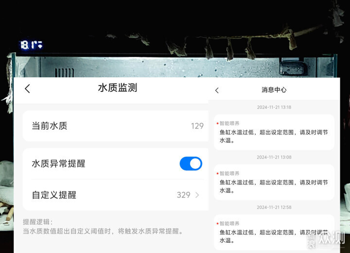 当贝智能鱼缸 1 Ultra让人享轻松的养鱼体验_新浪众测
