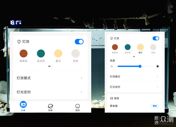 当贝智能鱼缸 1 Ultra让人享轻松的养鱼体验_新浪众测