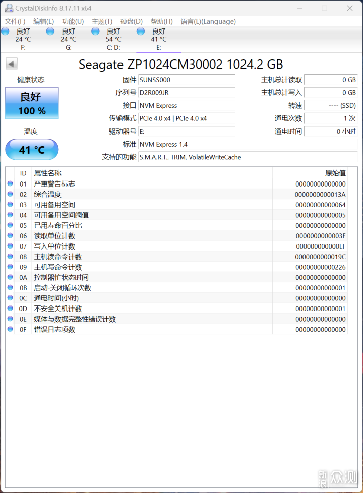 更好的装机解决方案，希捷BarraCuda 520SSD_新浪众测