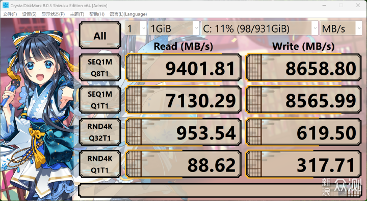 265K+华擎Z890闪电风暴+万丽4080S性能测试_新浪众测