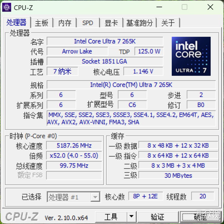 265K+华擎Z890闪电风暴+万丽4080S性能测试_新浪众测