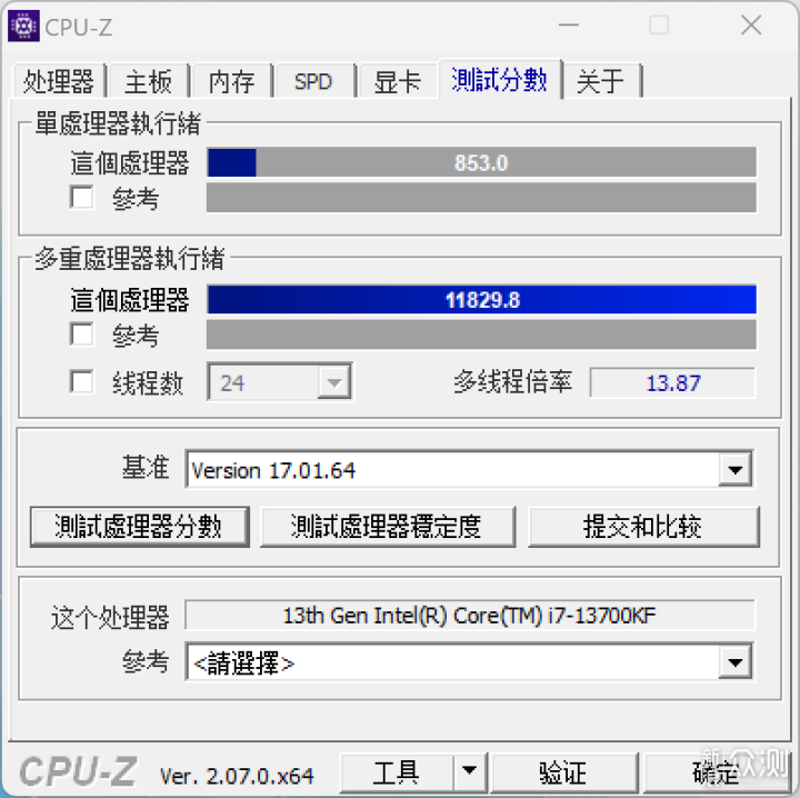 13700KF铭瑄iCraft B760M CROSS +4080S瑷珈_新浪众测