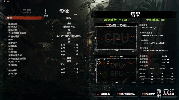 265K+华擎Z890闪电风暴+万丽4080S性能测试_新浪众测