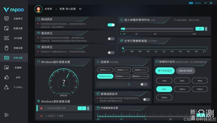 8K回报率极速响，轻量化设计握感升级_新浪众测