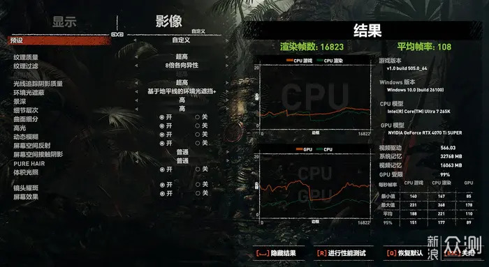 九州风神CG530+七彩虹Z890 FLOW+索泰月白装机_新浪众测