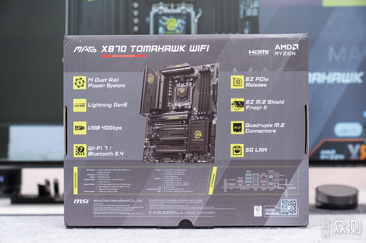 微星 MAG X870 TOMAHAWK WIFI开箱体验_新浪众测