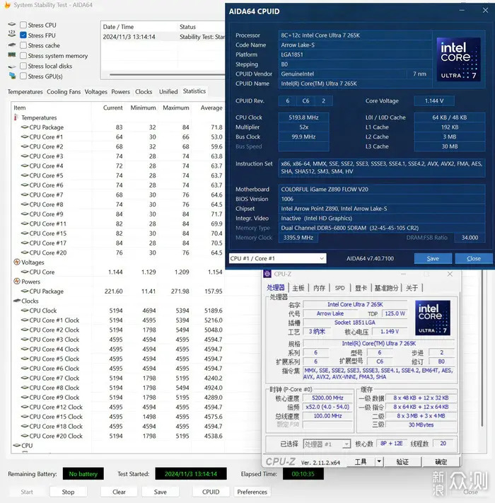 九州风神CG530+七彩虹Z890 FLOW+索泰月白装机_新浪众测