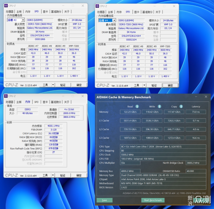 Ultra7+4070TiS+48G D5曲面海景房主机_新浪众测