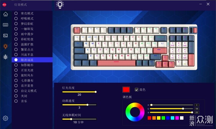 珂芝K98 Pro：价格亲民的性能怪兽_新浪众测