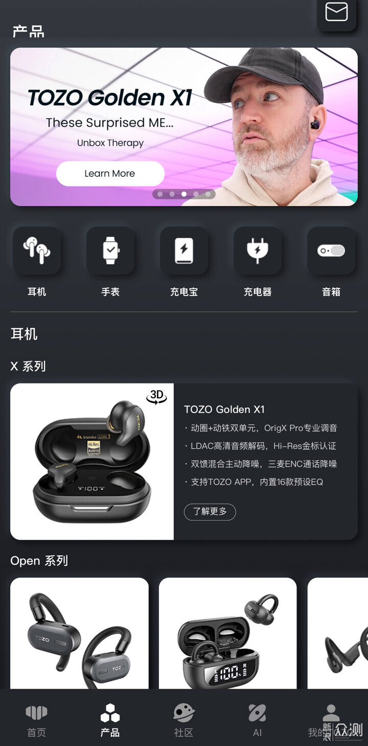 发现新好货——TOZO NC3音质好、降噪强 _新浪众测