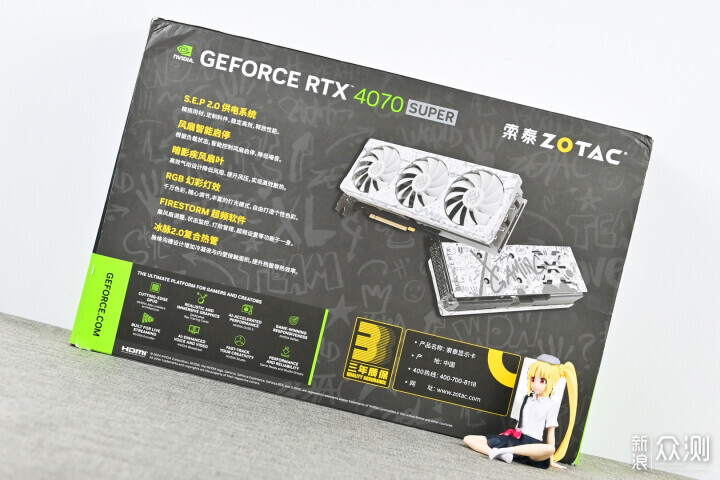 索泰RTX4070 SUPER X-GAMING欧泊白显卡试玩_新浪众测