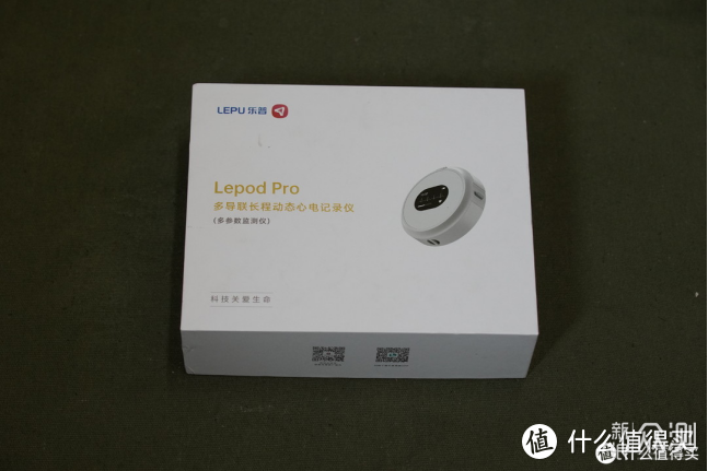 跑者用Lepod pro心电记录仪监测心电全记录_新浪众测