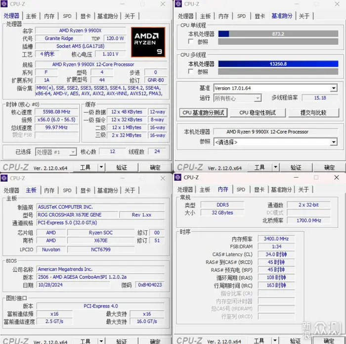 便携小钢炮—华硕X670EGENE+闪鳞G300装机分享_新浪众测