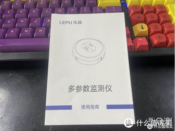 跑者用Lepod pro心电记录仪监测心电全记录_新浪众测