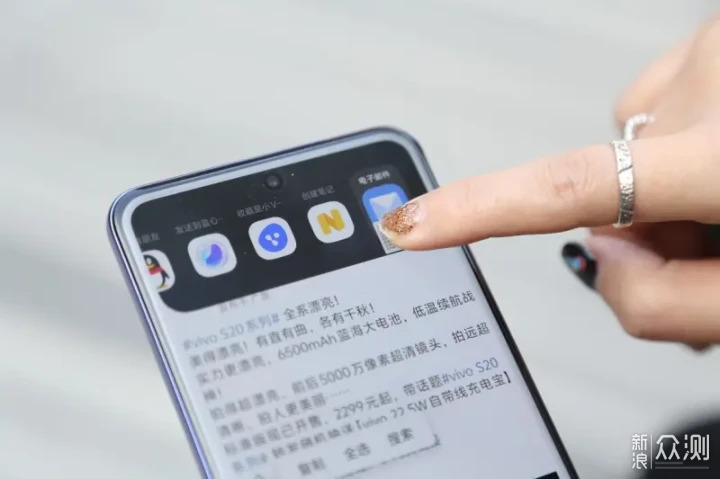 美是天赋更是实力 细品vivo S20 Pro_新浪众测