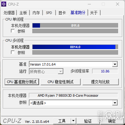 AMD 9800x3D+索泰RTX 4080 SUPER装机测试_新浪众测