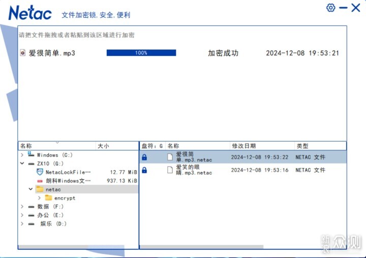 提速就是提高效率，朗科移动固态硬盘ZX10_新浪众测