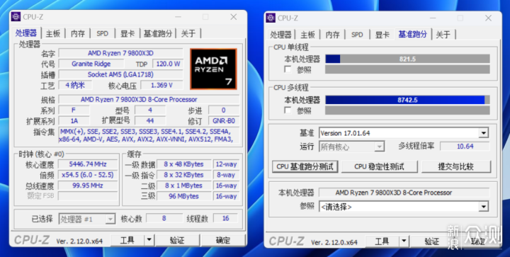 12月AMD装机：9800X3D+4070TiS+D5-6000 C28_新浪众测