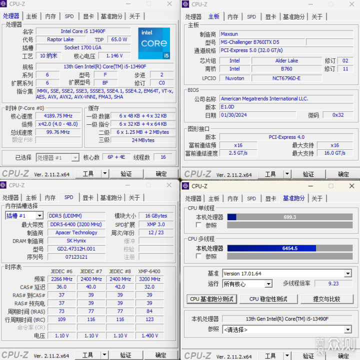 分形工艺 Era2 + 铭瑄 B760ITX 装机展示_新浪众测