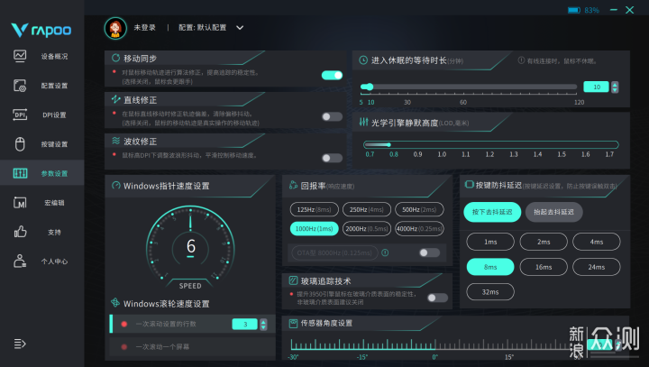 大手用户的福音，雷柏VT3 Pro Max从内强到外_新浪众测