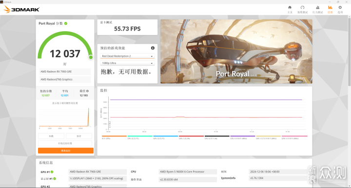 又来一款新主板，蓝宝石PULSE脉动B650M装机_新浪众测