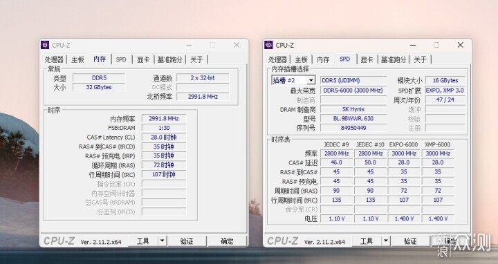 内存C28玩游戏更爽!宏碁掠夺者II炫光星舰实测_新浪众测