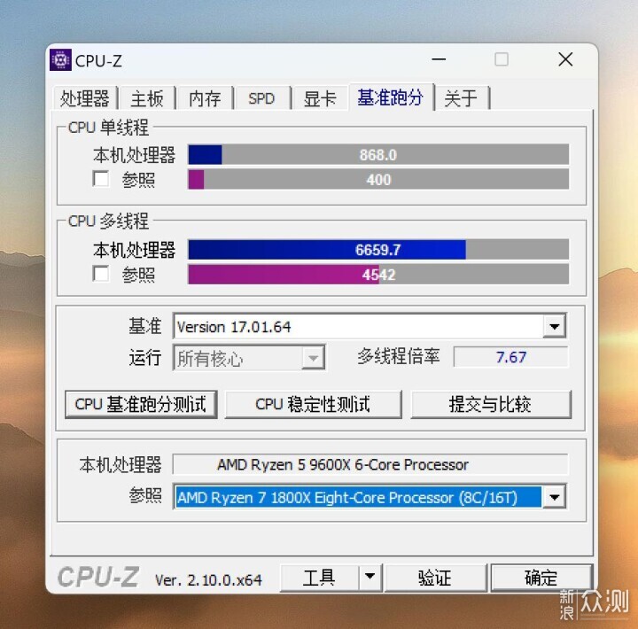 宏碁掠夺者 炫光星舰 DDR5 6000 C28 16G*2_新浪众测