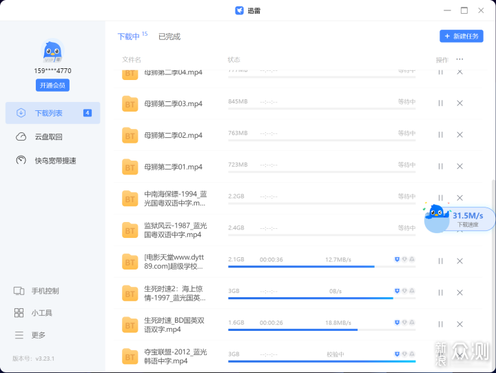 AI智能相册和家庭影院-绿联DXP4800Plus私有云_新浪众测