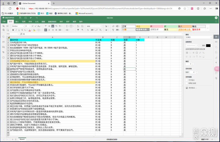 AI智能相册和家庭影院-绿联DXP4800Plus私有云_新浪众测