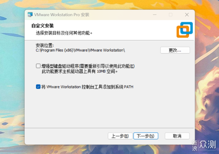 数据量不大别买NAS了，直接Windos+黑群晖_新浪众测