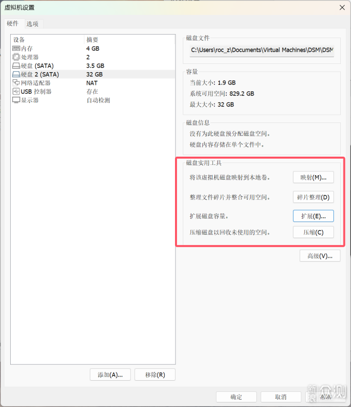 数据量不大别买NAS了，直接Windos+黑群晖_新浪众测