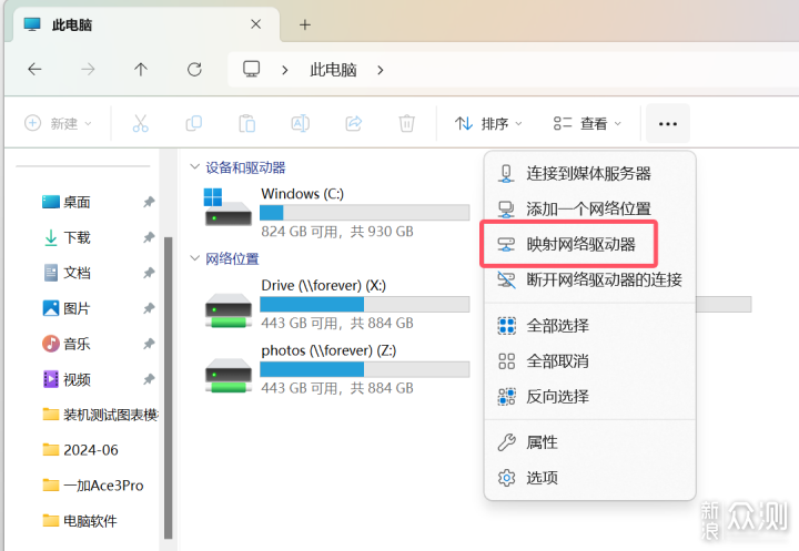 数据量不大别买NAS了，直接Windos+黑群晖_新浪众测