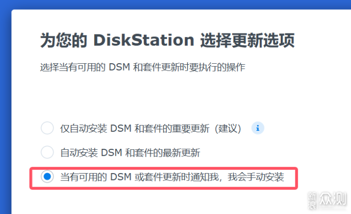 数据量不大别买NAS了，直接Windos+黑群晖_新浪众测