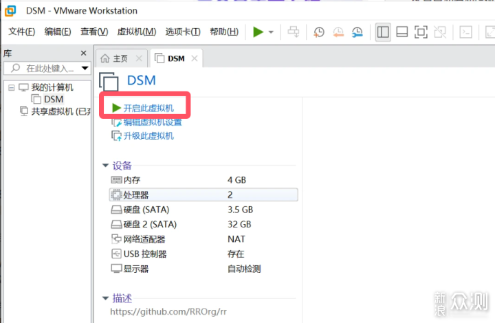 数据量不大别买NAS了，直接Windos+黑群晖_新浪众测