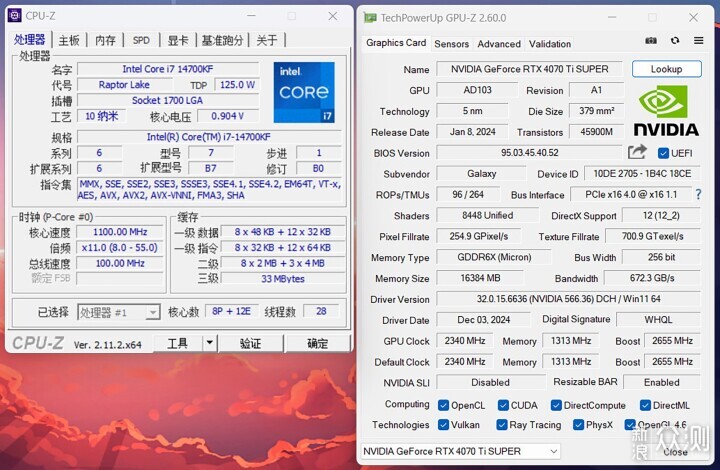 4K高特效沉浸式游戏，14700KF+RTX4070TS装机_新浪众测