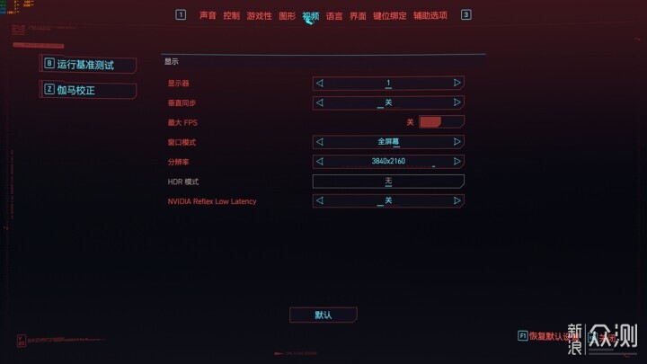 游戏利器！影驰RTX 4070S金属大师黑武士体验_新浪众测