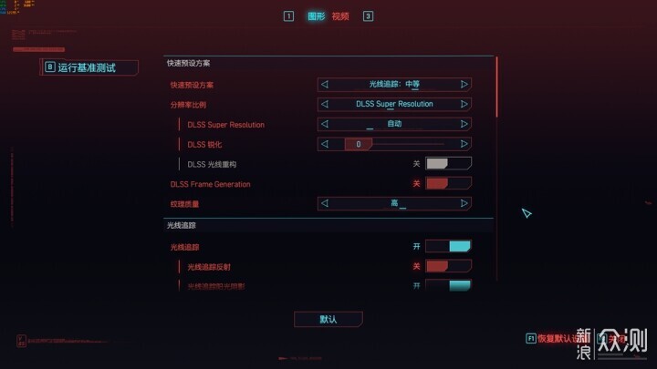 游戏利器！影驰RTX 4070S金属大师黑武士体验_新浪众测