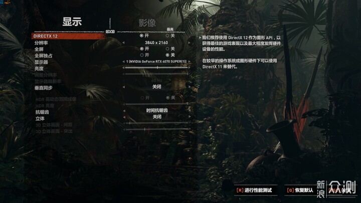 游戏利器！影驰RTX 4070S金属大师黑武士体验_新浪众测