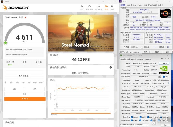 游戏利器！影驰RTX 4070S金属大师黑武士体验_新浪众测