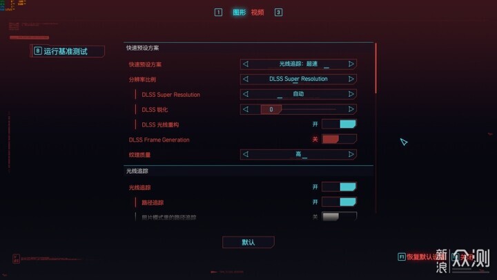 游戏利器！影驰RTX 4070S金属大师黑武士体验_新浪众测