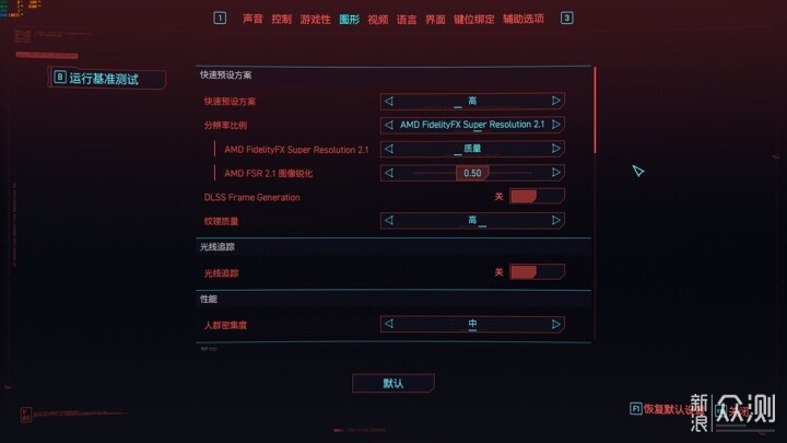 游戏利器！影驰RTX 4070S金属大师黑武士体验_新浪众测