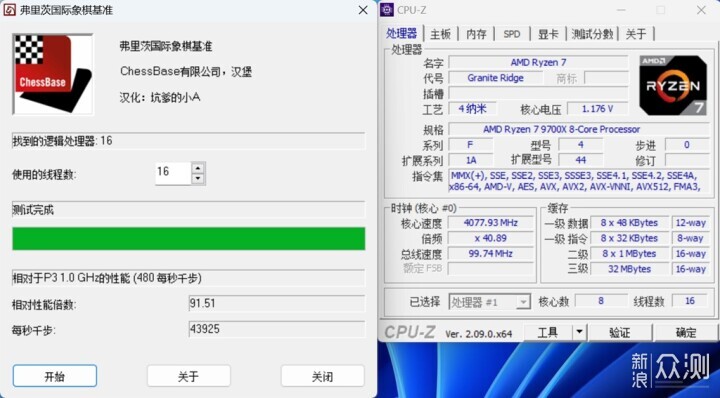 游戏利器！影驰RTX 4070S金属大师黑武士体验_新浪众测