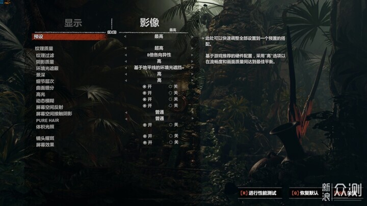 游戏利器！影驰RTX 4070S金属大师黑武士体验_新浪众测