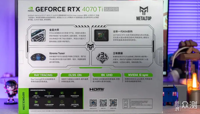 影驰4070Ti SUPER金属大师Plus显卡开箱测评_新浪众测